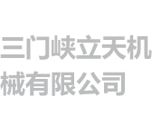 恒亮紡織